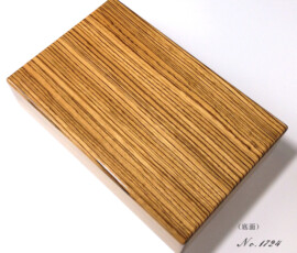 No.1724 Zebrawood watch case for 10 watches 時計ケース ゼブラウッド10本用 底面